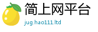 2025新澳门免费传真采7777788888管家婆凤凰网查一下云间玉箭